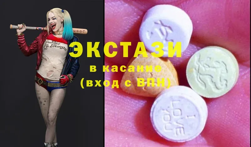 ЭКСТАЗИ MDMA  дарнет шоп  Николаевск-на-Амуре 